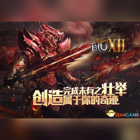 (搜索勇士游戏)探寻勇士的游戏人生：如何在旅途折扣手游平台贪图刺激的冒险