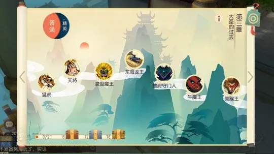 石猴授徒副本攻略视频解析：全方位解读通关技巧与最佳策略