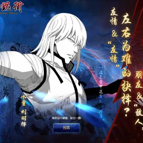 三国群英传2太平天国：另一个纷争的世界，英雄与革命的交汇之地