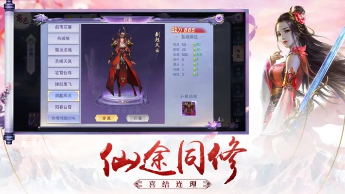 (暗黑修真手游)探索最为神秘的异世界：暗黑修仙手游名字到底叫什么？