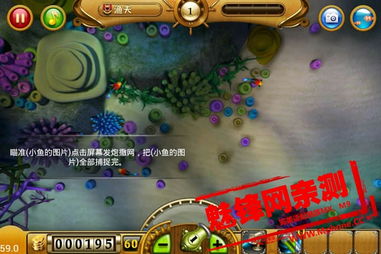 (捕鱼达人攻略视频)探秘捕鱼达人4：新手如何快速上手，成为真正的高手玩家?