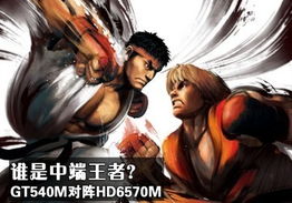 霸王勇士是干什么用的？解密这款热门游戏的玩法！