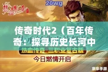 (关于少年君王的小说)岁月长河中的传奇故事：少年君王传