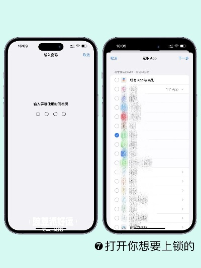 (iphone 软件加密)苹果手机应用软件加密：如何确保您的数据安全和隐私保护？
