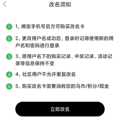 星缘app改名叫什么？为什么需要改名？改名后会有哪些影响和变化？ Let’s find out!