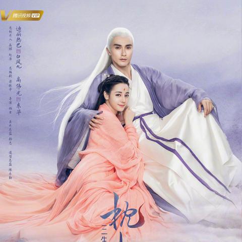三生三世枕上书中魅力角色全解析：带你深入了解东华帝君与凤九的千年深情