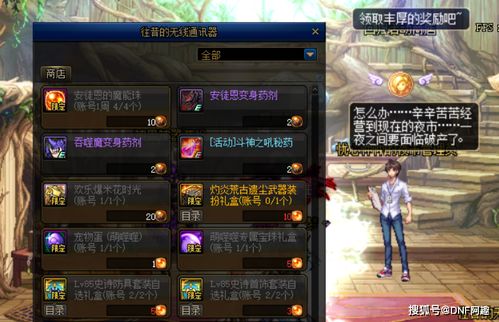 探寻游戏世界热门新作：战神霸域是怎样带领玩家穿越英雄史诗的魔幻大陆