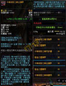 探寻游戏世界热门新作：战神霸域是怎样带领玩家穿越英雄史诗的魔幻大陆