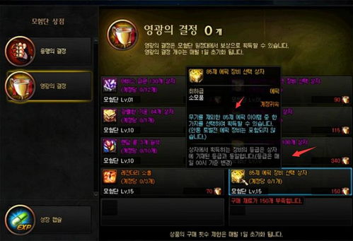 探寻游戏世界热门新作：战神霸域是怎样带领玩家穿越英雄史诗的魔幻大陆