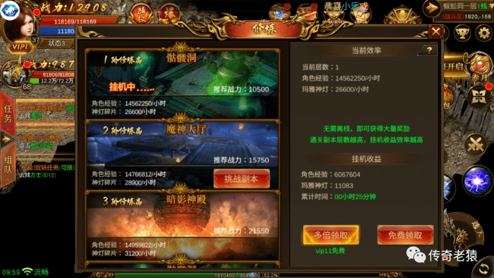 (赤月传说2进不去怎么回事)赤月传说2挂机脚本全解析：轻松升级不再苦恼的游戏攻略