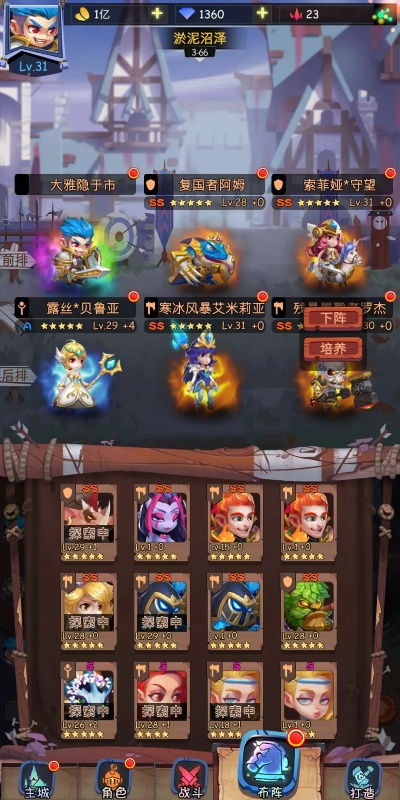 探讨挂机放置类手游带来的创新与挑战：闲置时间也能升级打怪的全新游戏模式