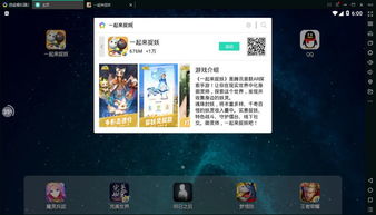 重磅消息：网游巨作《仙剑奇侠传4》的安卓移植版将正式上线，再续经典江湖传奇！