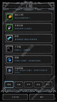 深度探讨：《地下城堡3魂之师》氪金现象是否影响游戏公平性及其玩家体验评测