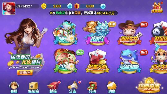 用户疑惑不解：热门游戏欢乐斗牛突然下线，专家猜测是否与监管政策变动有关
