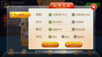 用户疑惑不解：热门游戏欢乐斗牛突然下线，专家猜测是否与监管政策变动有关