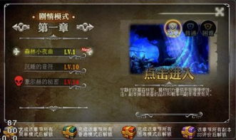 (天使之剑竞技版下载)天使之剑(竞技版)：决战天堂的神秘利器，是竞技领域的新宠儿