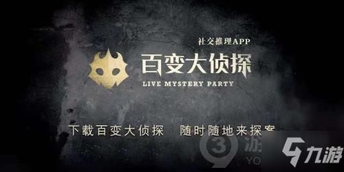探索阿姐鼓剧本杀的奇妙世界：一次集文化、悬疑与人际互动的沉浸式体验之旅
