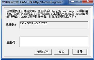 (赛特斯2登录界面)赛特斯2账号密码注册使用方法详解及注意事项