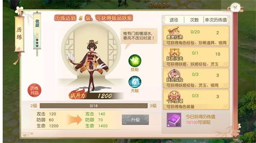 (剑仙online激活码)探索剑仙世界的魅力，谁能抵挡这激活码带来的无限乐趣？