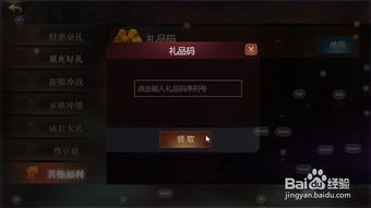 (剑仙online激活码)探索剑仙世界的魅力，谁能抵挡这激活码带来的无限乐趣？