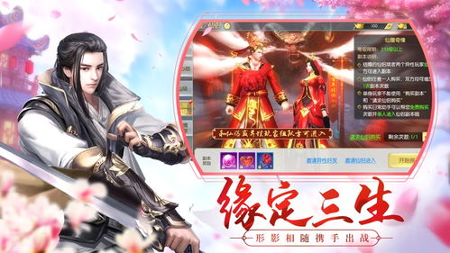 (御剑封魔录手游官网)御剑封魔录之云破天：剑破苍穹，逆天争锋的传奇冒险之旅