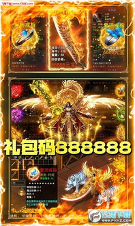 (屠龙盛典)探索屠龙世界之赏金传奇官网，享受刺激的游戏体验
