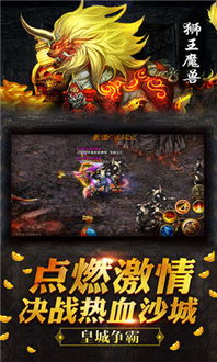 (屠龙盛典)探索屠龙世界之赏金传奇官网，享受刺激的游戏体验