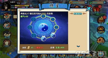 深度解析熹妃传游戏攻略：如何有效提升主角升星以快速提高战斗力