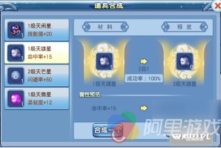 深度解析熹妃传游戏攻略：如何有效提升主角升星以快速提高战斗力