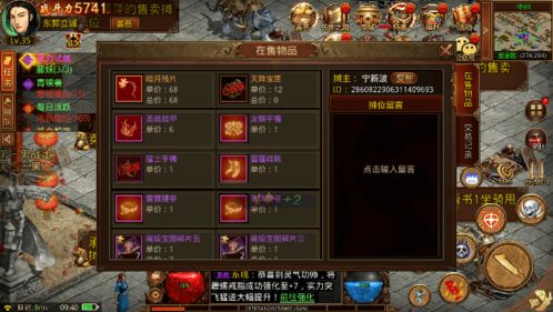 (游戏“荣耀”)探索《荣耀》游戏的神奇世界：战斗、冒险与策略的完美结合