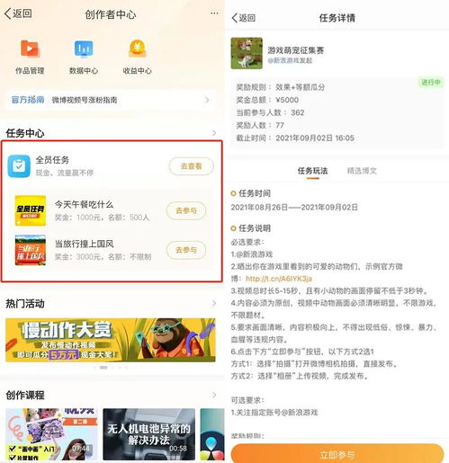 (vy0u微你)vyou微你重新上架的新名字是什么？揭晓全新品牌形象与定位