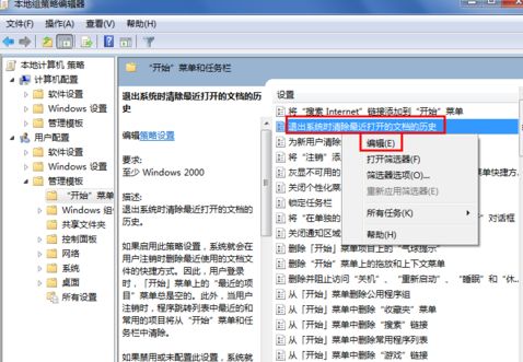 (网吧电脑关机以后东西都会清空吗)探秘网吧电脑关机后自动清除数据的技术原理与应用前景