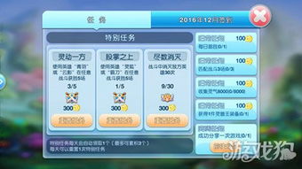 (yoci大作战)Can You大作战：在线挑战游戏，考验你的智力和技能！