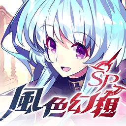 风色幻想SP攻略本的使用方法详解：如何高效提升游戏体验与角色培养