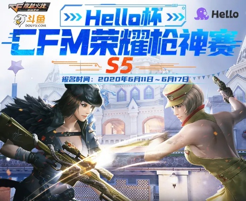 (cfm翼飞冲天什么时候开始)枪战王者翼飞冲天：无敌之帝国征程将至