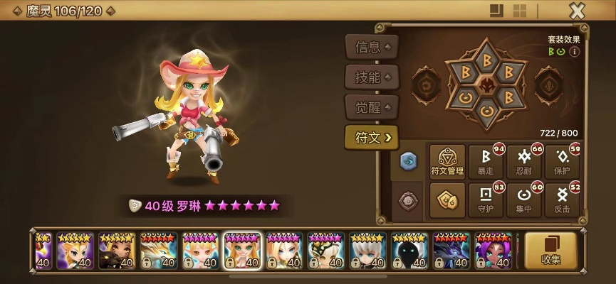 (魔灵召唤怎么解锁魔灵)探究魔灵召唤游戏中的秘密：如何正确分解不需要的魔灵creature?