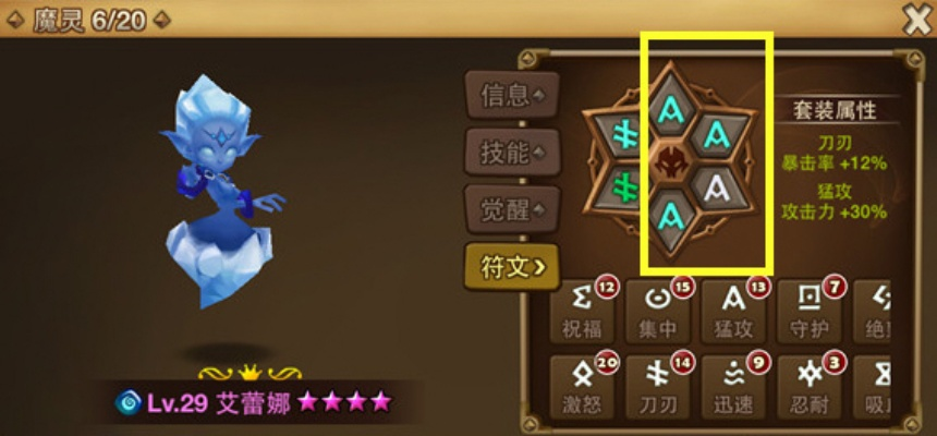 (魔灵召唤怎么解锁魔灵)探究魔灵召唤游戏中的秘密：如何正确分解不需要的魔灵creature?