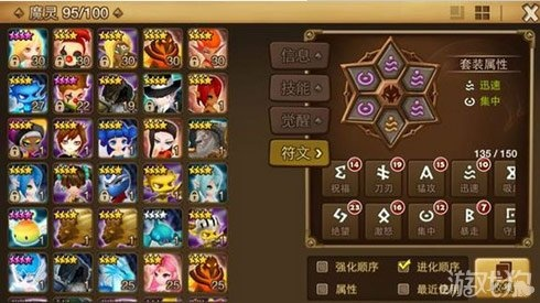 (魔灵召唤怎么解锁魔灵)探究魔灵召唤游戏中的秘密：如何正确分解不需要的魔灵creature?