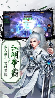 (武林萌主 歌曲)武林萌主歌曲：揭开这部热血动漫中的动人旋律与感人故事