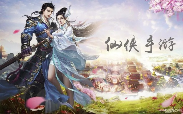 (哪些仙侠手游好玩)长期热爱仙侠：这些手游绝对值得您长期投入！