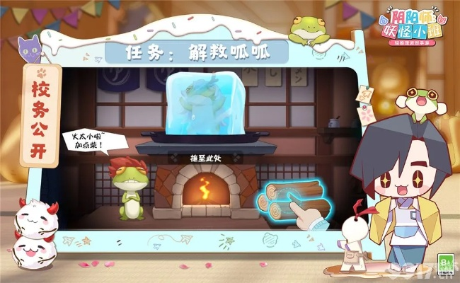 详解日版阴阳师妖怪小班：全面剖析日服妖怪技能与养成策略攻略