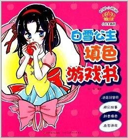 《我是偶像游戏2：白雪公主》全集免费在线观看，别错过精彩剧情！
