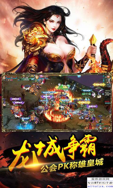 (龙城决手游官网)突发！龙城决停服公告最新，玩家哀叹无期待！最新消息曝光