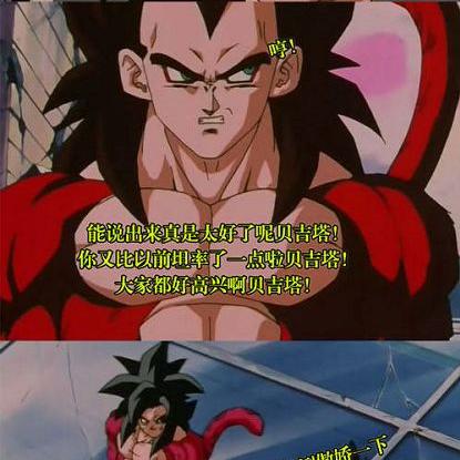 游戏评测：《悟空飞翔传》打完贝吉塔剧情就结束，短缺内容引玩家质疑