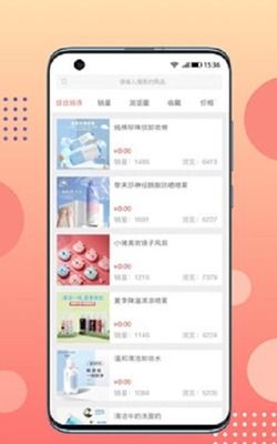 (拼团呀是什么软件)拼团呀app安卓版：独家优惠大放送，轻松拼团省更多！