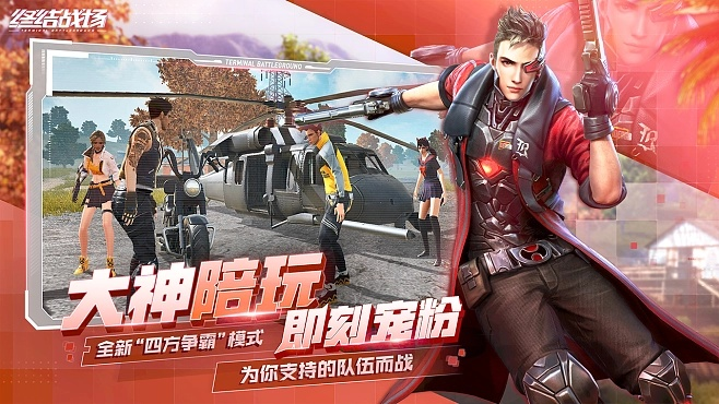 (终结战场原来叫什么)终结战场：探寻历史上的冲突与和解