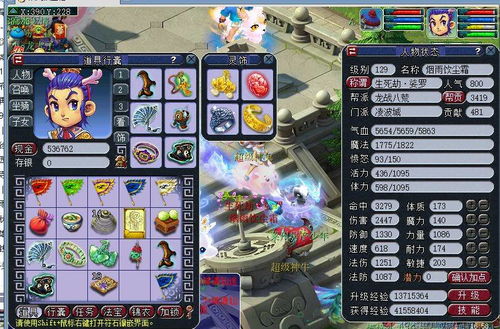 (球球大作战无字名)球球大作战：霸气无双，火爆全场的8个字之战