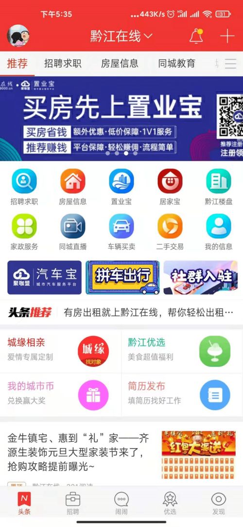 (全民投资人兑换码领取)全民投资人兑换码大全，让您轻松享受投资优惠和多重福利!