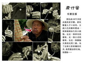 (中国几千年的历史长河中的故事)探索千年之旅：揭秘历史长河中的文化、文明与人类智慧