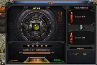 (游戏龙的传人)探寻古老游戏传奇：名叫什么龙的游戏是怎样炼成的？